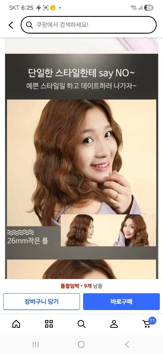 thumbnail-4